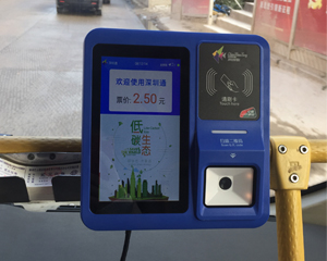 O desenvolvimento do pagamento móvel de código de barras no ônibus