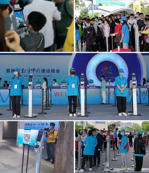 Terminal de medição de temperatura facial Rakinda desempenha um papel importante na 4ª Cúpula Digital da China