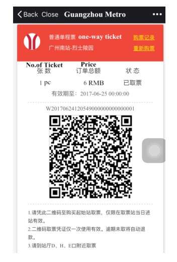 Scanner de código de Barras CaSO Mostra Na estação de metrô de Guangzhou