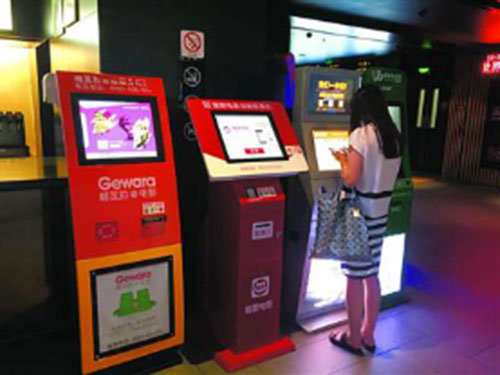 A hora do código de barras 2D está chegando